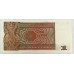MYANMAR 1990 . FIFTY 50 PYAS, ONE 1 - TWO HUNDRED 200 KYATS BANKNOTES . SET OF 8